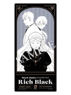 维多利亚女王&查尔斯·菲普斯&查尔斯·格雷-邀请函风入场特典