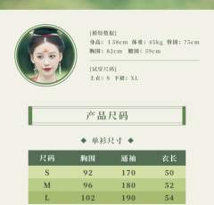 海盐碎碎冰-资料图