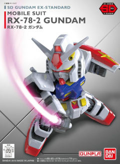SD高达 EX-Standard RX-78-2 元祖高达-资料图