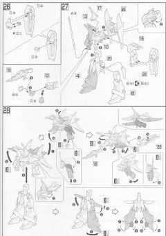 HGGB AMX-107 龙飞 GPB 配色-资料图