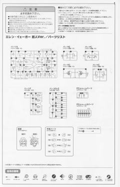 巨人-资料图