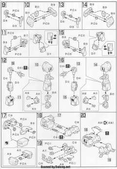 HGUC RMS-099 力克迪亚斯-资料图