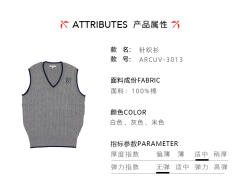 针织背心 ARCUV-3013-资料图