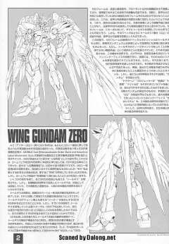 MG XXXG-00W0 飞翼零式高达EW-资料图