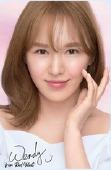 ponds代言印尼卡温