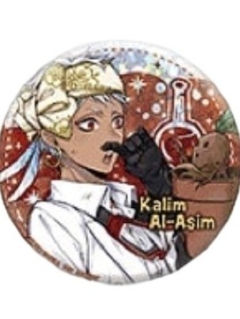 Kalim-娃娃机实验服