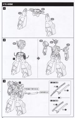 多拉& Great Parts-资料图