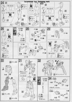 HGFC GF13-017NJII 神高达-资料图
