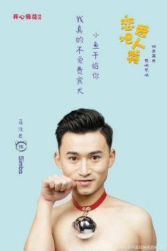 蒋佳君