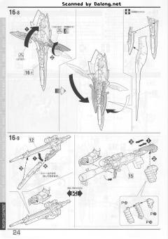 MG MSN-06S 新安洲 OVA ver.-资料图