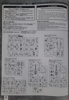 MG ZGMF-1001/K 斩击型幽灵扎古(伊萨克·焦耳专用机)-资料图