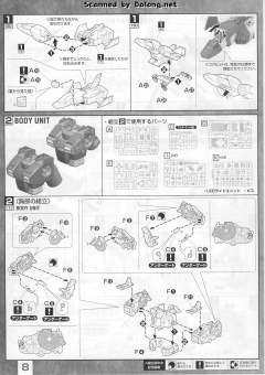 MG FF-X7 核心战机 RX-75-4 钢坦克-资料图