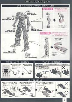 RG RX-178 高达 Mk-II RG限定色 Ver.-资料图