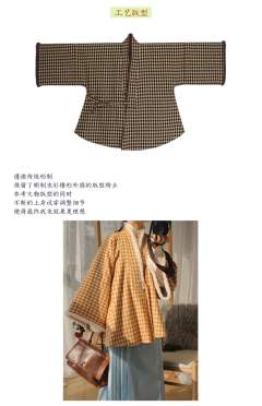 栗壳色琉璃黄多色对穿交-资料图