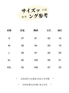 三叉戟 短袖-资料图