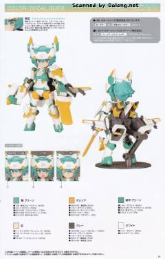 Desktop Army B-101s 希尔菲 Striker-资料图