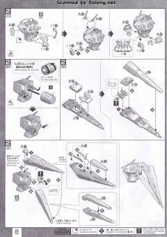 MG GN-003 主天使高达-资料图