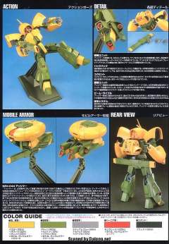 HGUC NRX-044 亚希玛-资料图