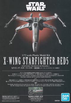 星战模型 X翼星际战斗机 RED5-资料图