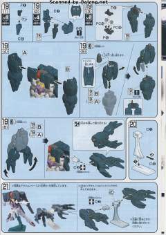 HG00 CB-002 疗天使高达-资料图