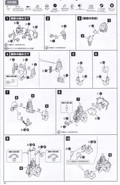 奥特曼 动画 Ver.-资料图