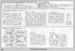 HG00 GN-001 能天使高达 GNR-001E GN Arms E型-资料图