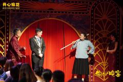 偷心晚宴-资料图