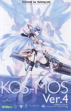 KOS-MOSVer.4-资料图