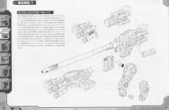 Highend Master Model 战斗暴龙 -资料图