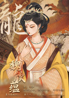 龙宴终章—兵戈-资料图