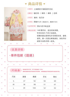 Vcastle×双子星联名-资料图