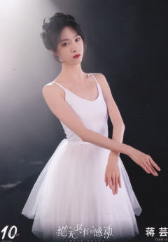 蒋芸 十周年月别 ver.D