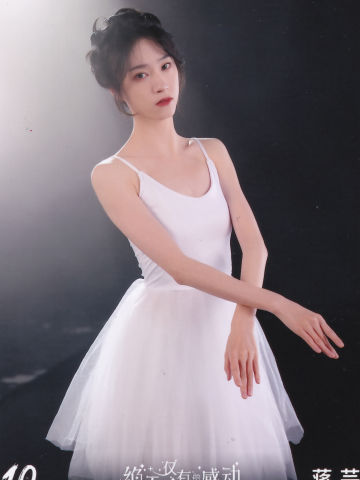 蒋芸 十周年月别 ver.D