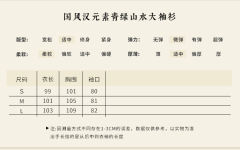 交领中衣蕾丝边长裙刺绣上衣-资料图