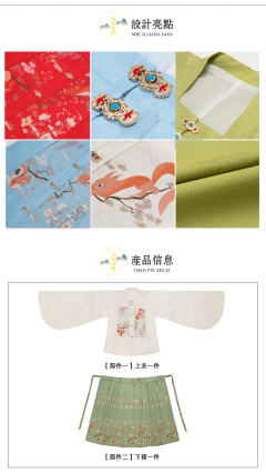 方领补服-资料图