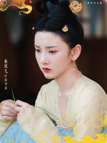 赤练恩殒