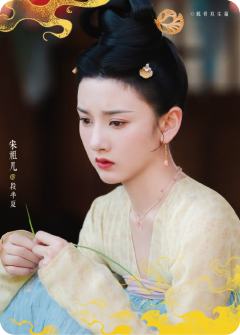 赤练恩殒