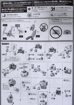 HGGTO RX-78-02 元祖高达-资料图