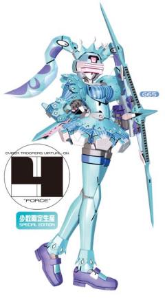 TF-14B/C Fei-Yenwith Blue Heart/Panic Heart-资料图