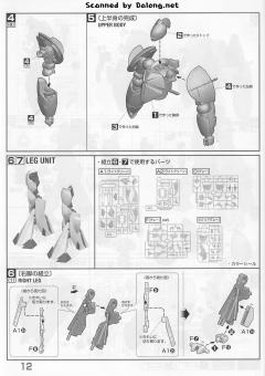 MG CONCEPT-X6-1-2 倒X-资料图