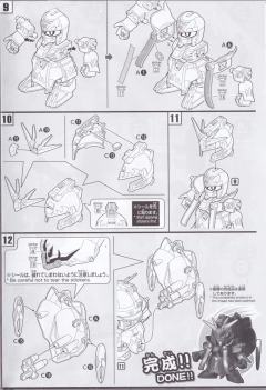 SD高达 BB战士 典韦亚斯曼贾诩阿斯特龙攻城部队-资料图