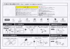 六角机牙[第3世代] L.O.Z.佐特克斯之王-资料图