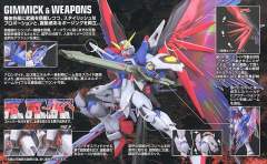 MG ZGMF-X42S 命运高达 Extreme Blast Mode-资料图