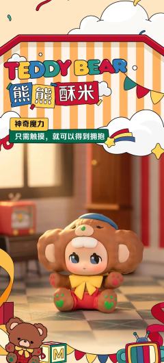 台灯酥米-资料图