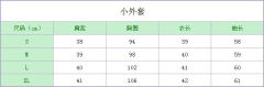 堕天使 套装-资料图