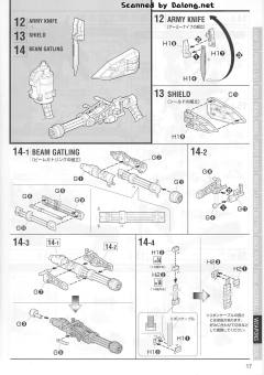 MG XXXG-01H 重炮高达 EW ver.-资料图