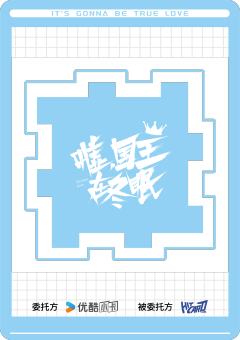 单善-资料图