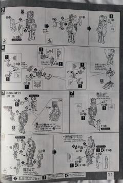 MG MBF-P02 异端高达红龙形态-资料图