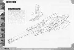 Highend Master Model RZ-009 机动奔狼 AC Brad Custom ver.-资料图
