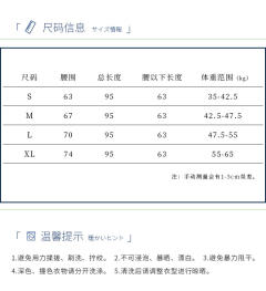基础款优等黑绀色护奶裙-资料图